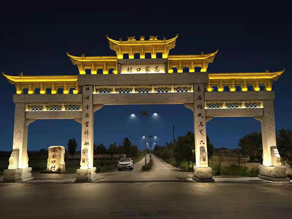 嘉祥石雕廣場
