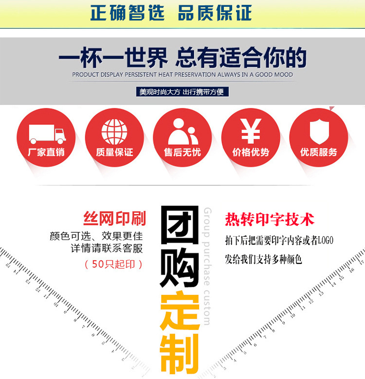 廣告杯定制流程-晶立方杯子廠家